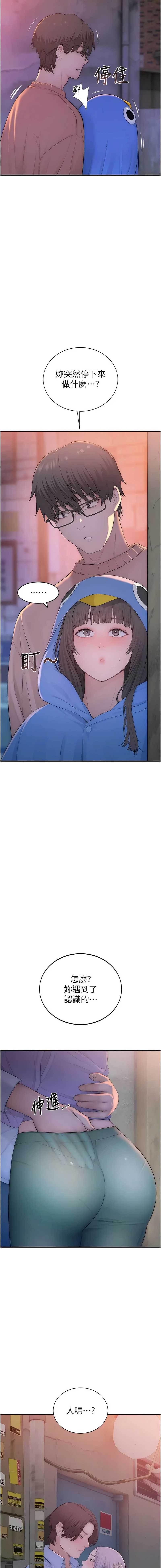 衣冠禽兽