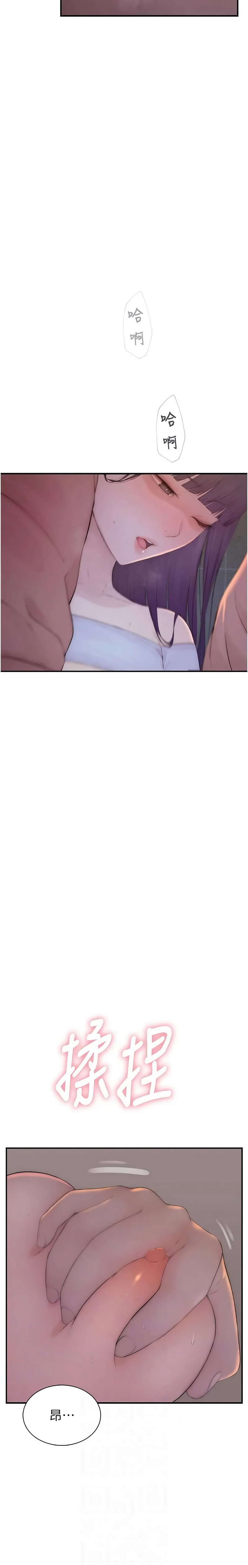 衣冠禽兽