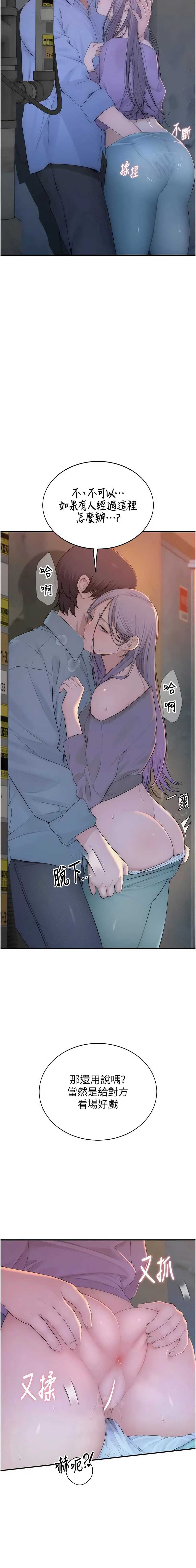 衣冠禽兽
