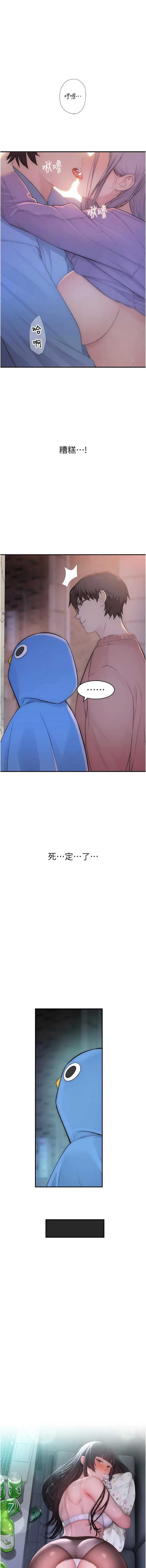 衣冠禽兽