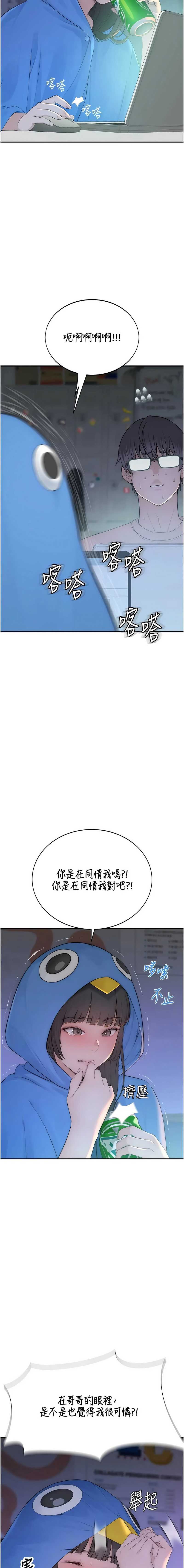 衣冠禽兽