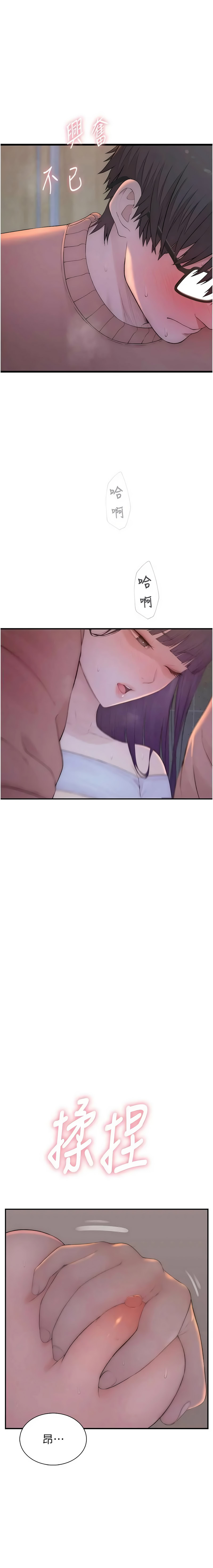 衣冠禽兽
