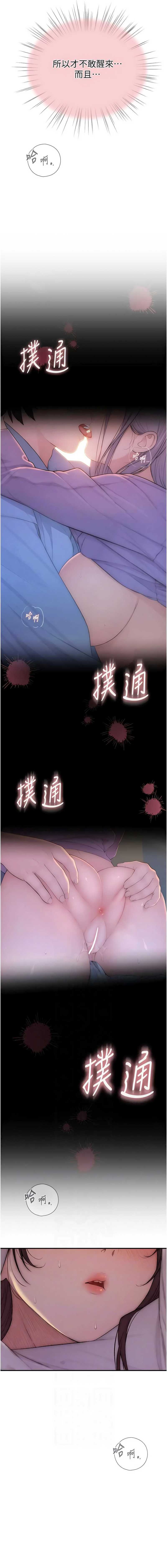 衣冠禽兽