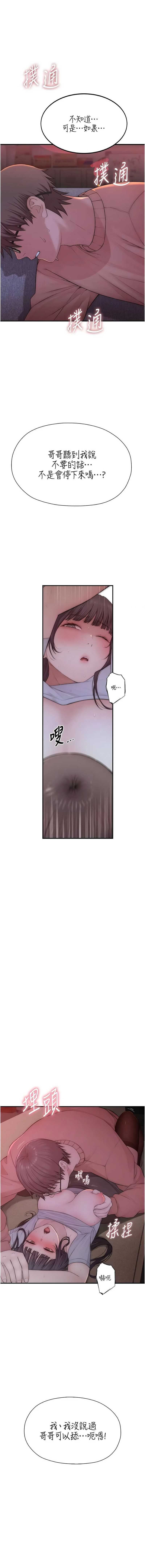 衣冠禽兽