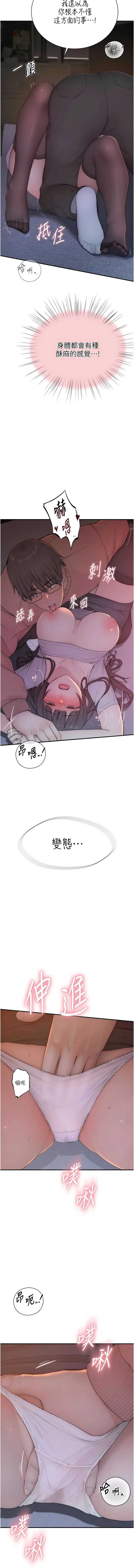 衣冠禽兽