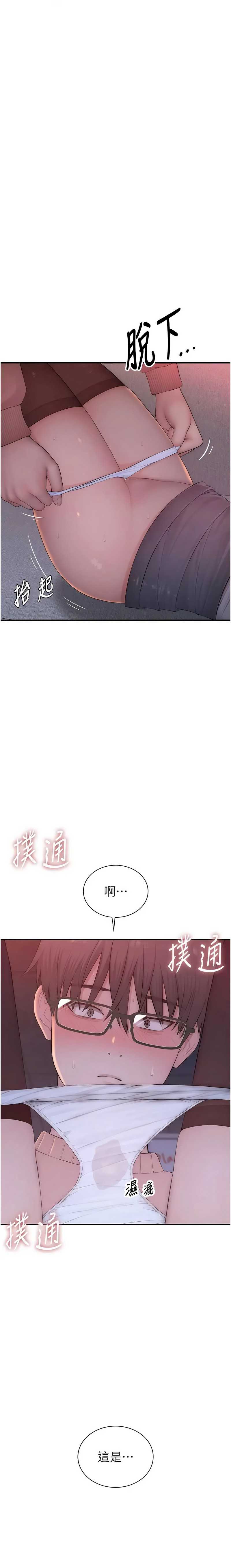衣冠禽兽
