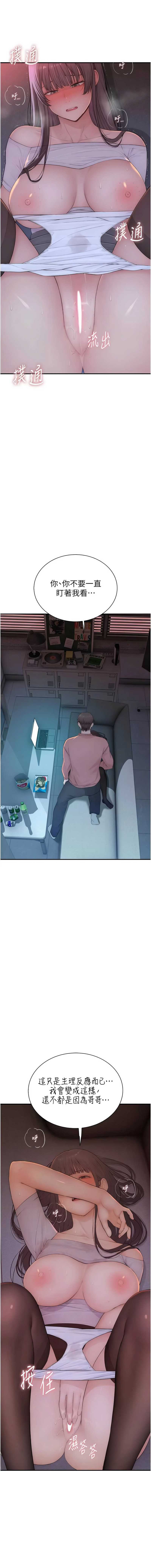 衣冠禽兽