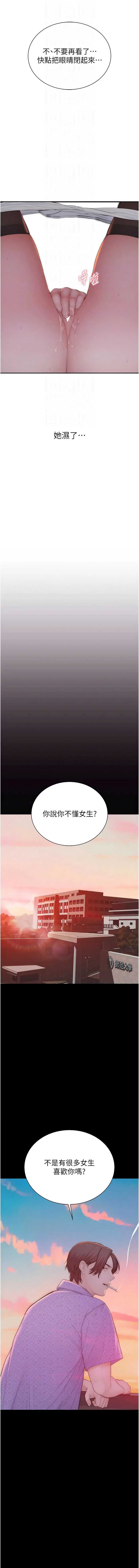 衣冠禽兽