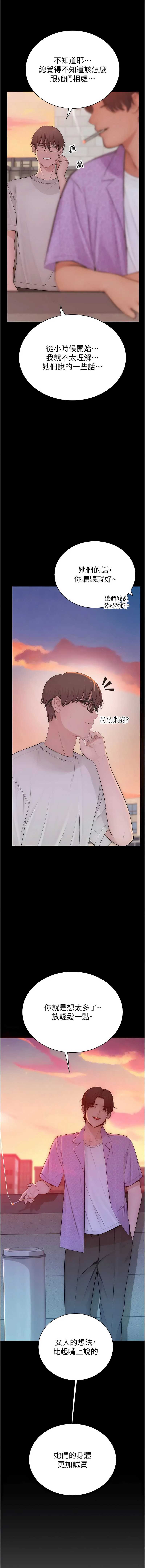 衣冠禽兽