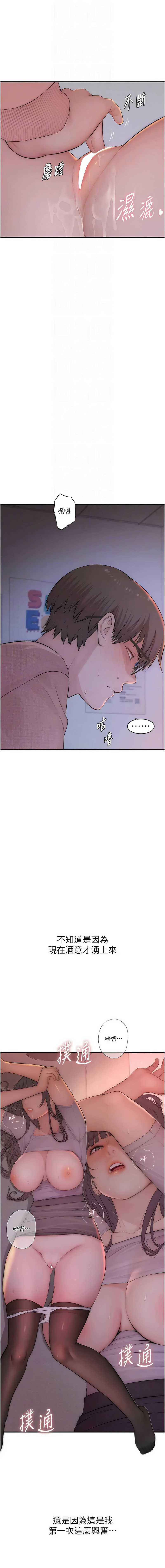 衣冠禽兽