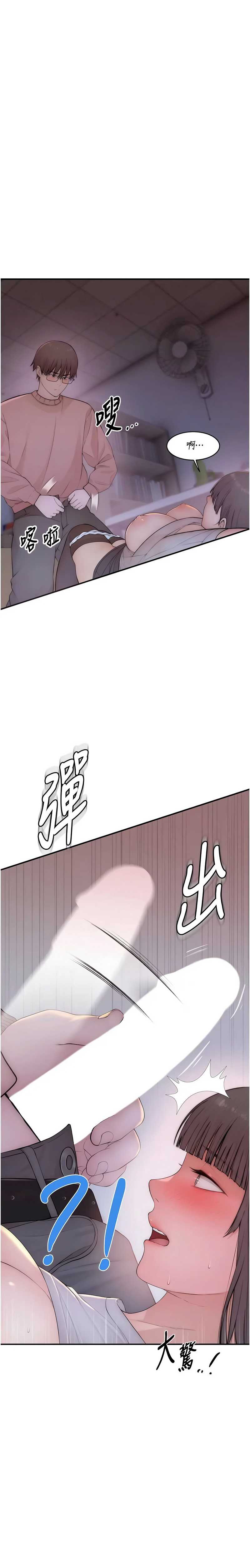 衣冠禽兽