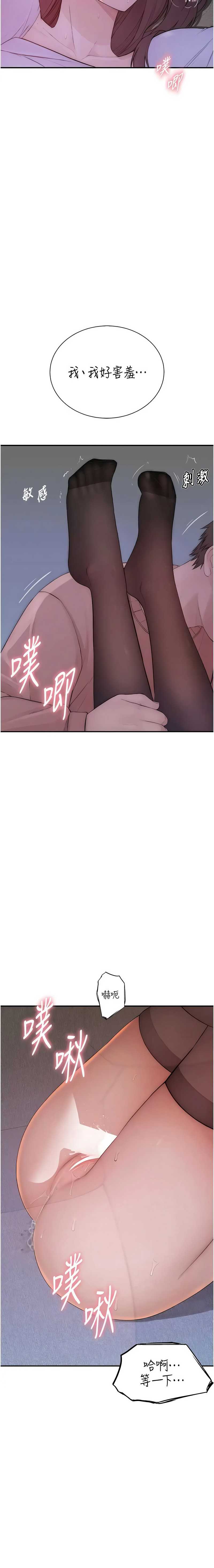 衣冠禽兽