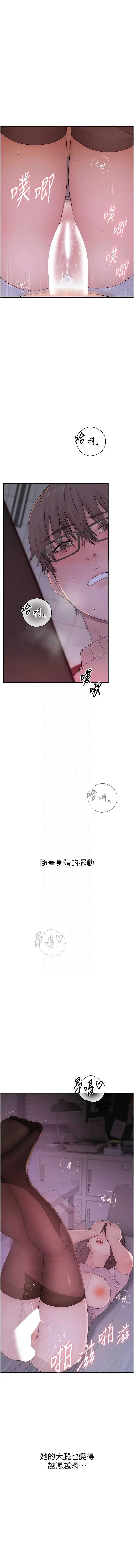 衣冠禽兽