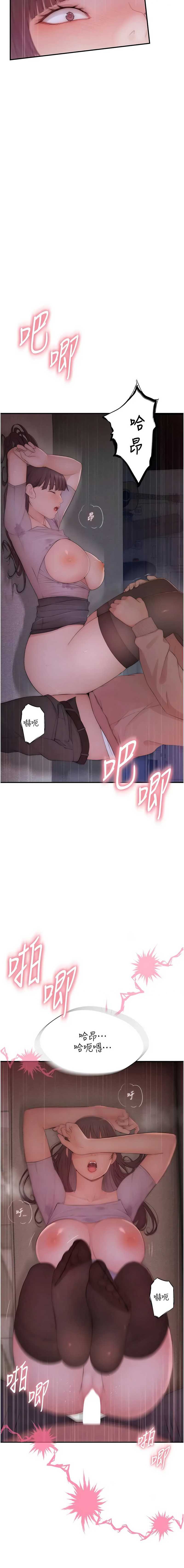 衣冠禽兽