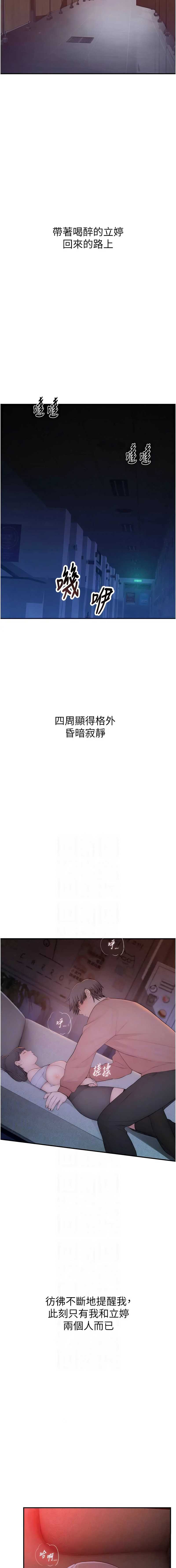 衣冠禽兽