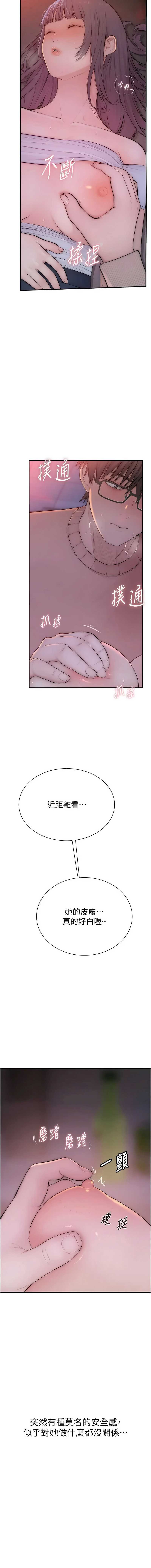 衣冠禽兽