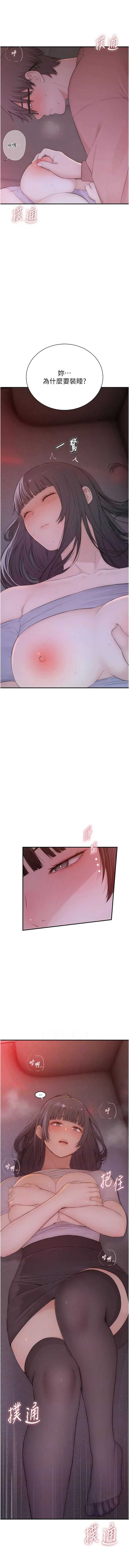 衣冠禽兽
