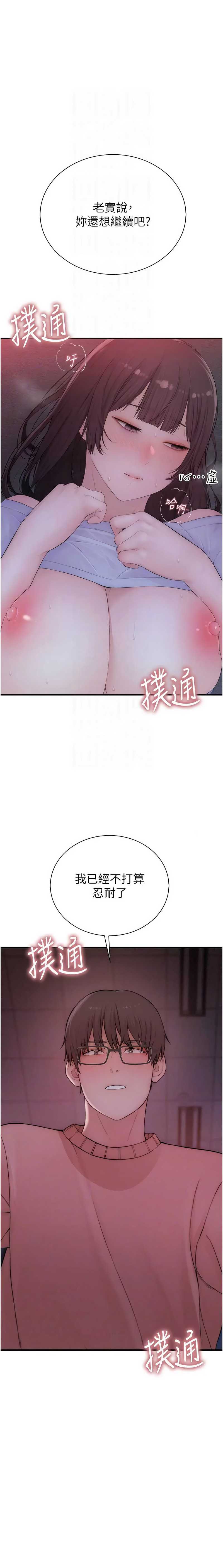 衣冠禽兽
