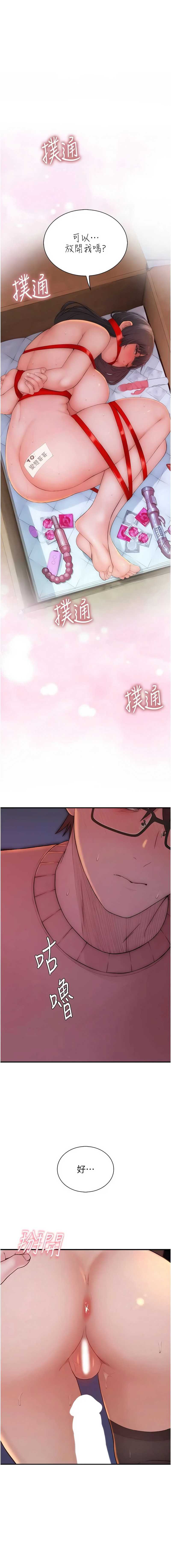 衣冠禽兽