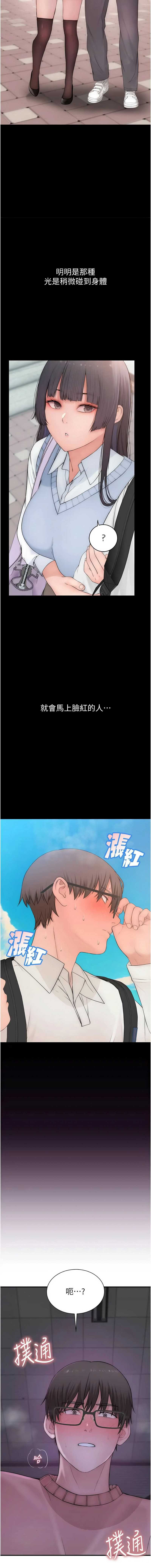 衣冠禽兽