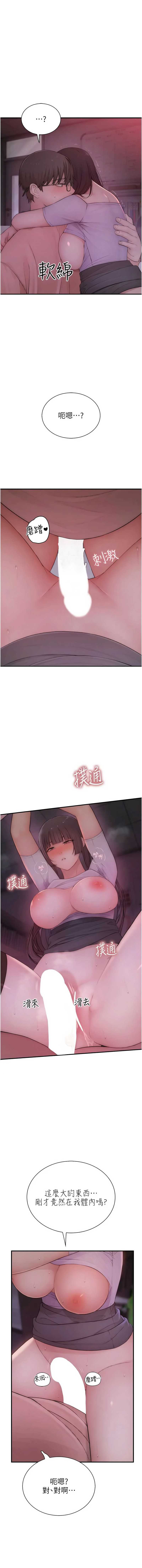 衣冠禽兽