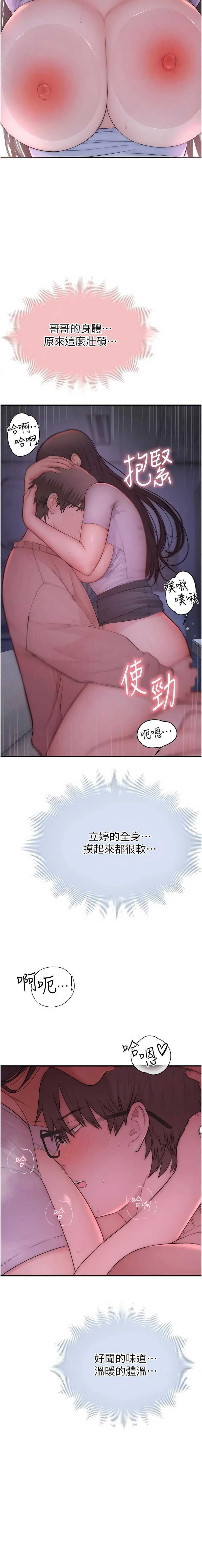 衣冠禽兽