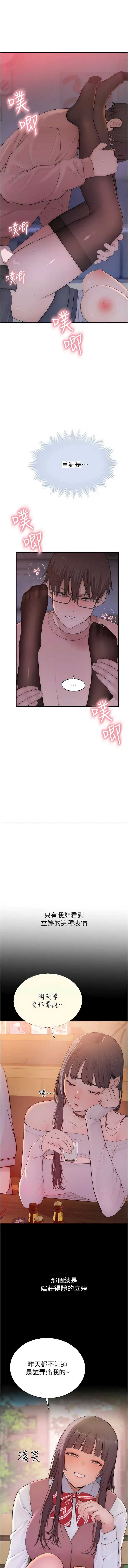 衣冠禽兽