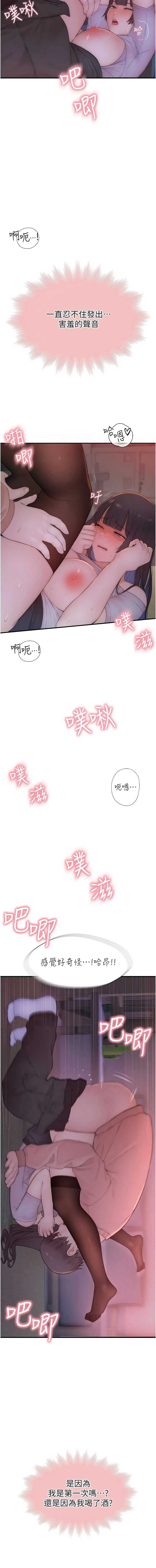 衣冠禽兽