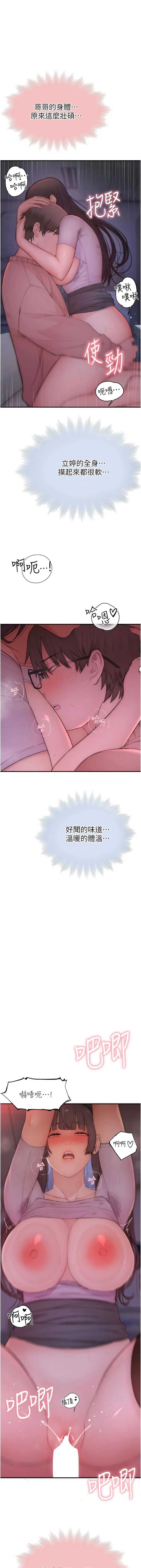衣冠禽兽