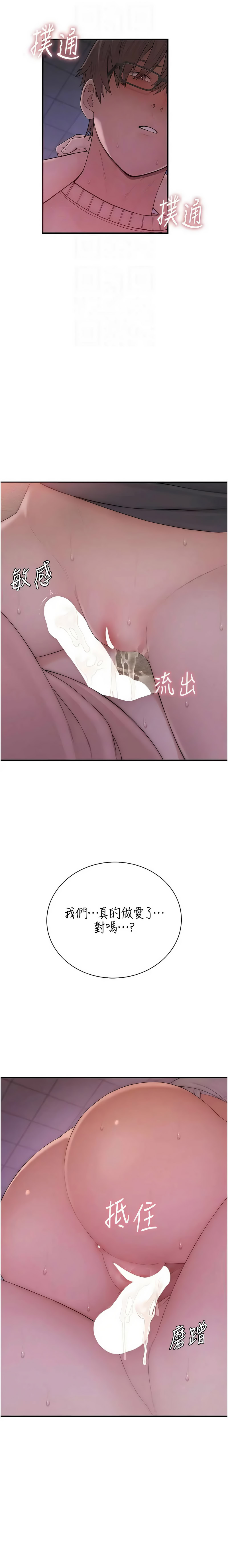 衣冠禽兽