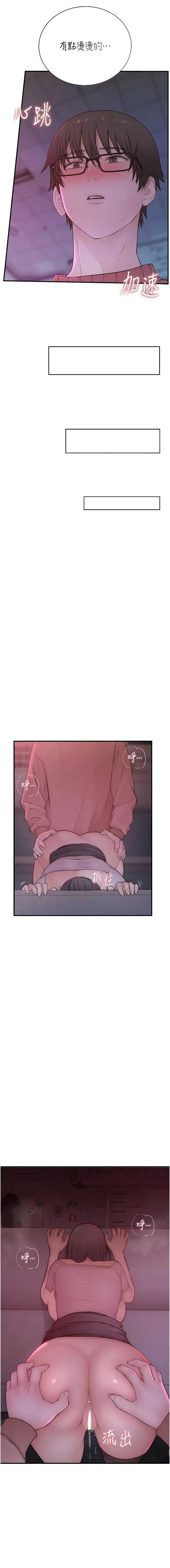 衣冠禽兽