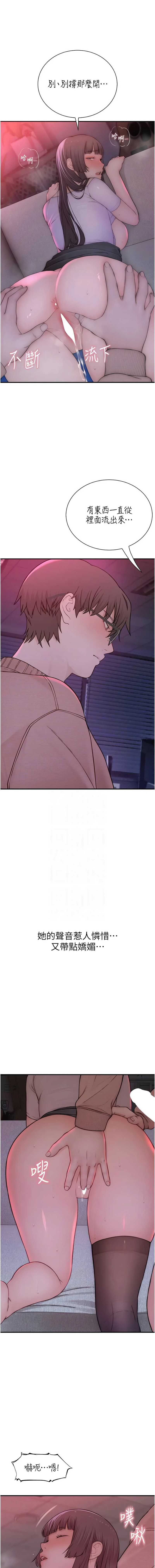 衣冠禽兽