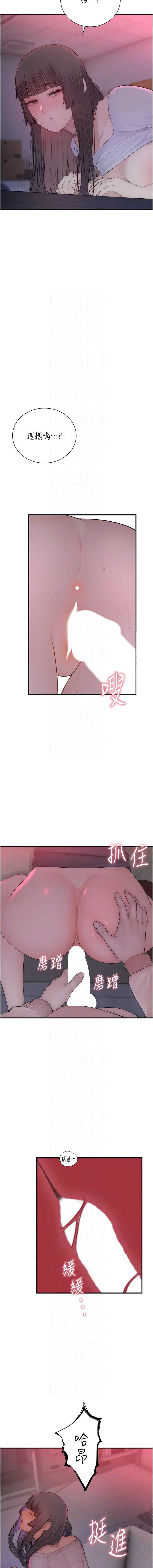 衣冠禽兽