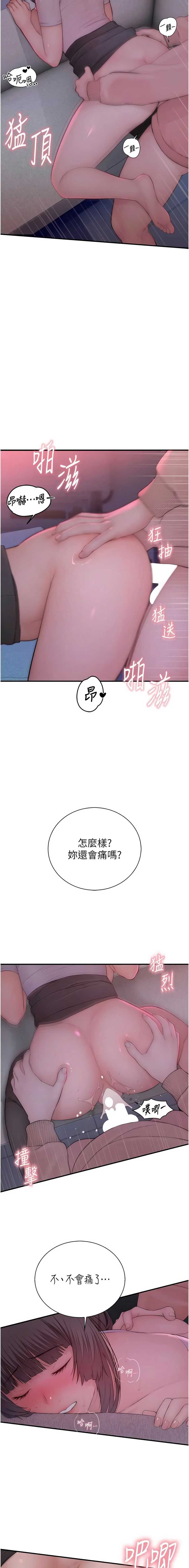 衣冠禽兽