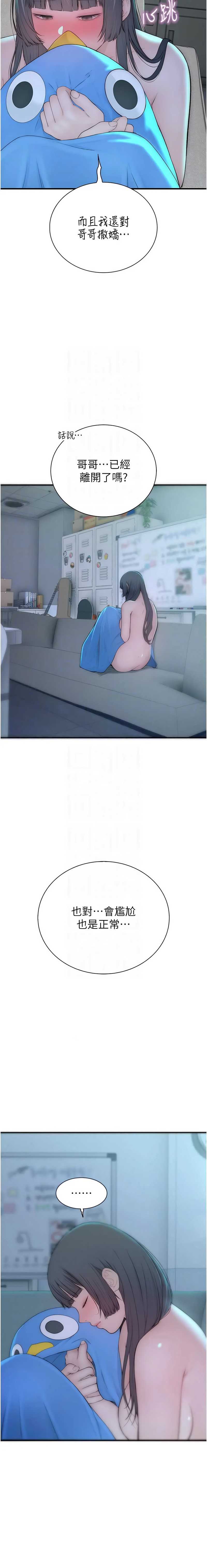 衣冠禽兽