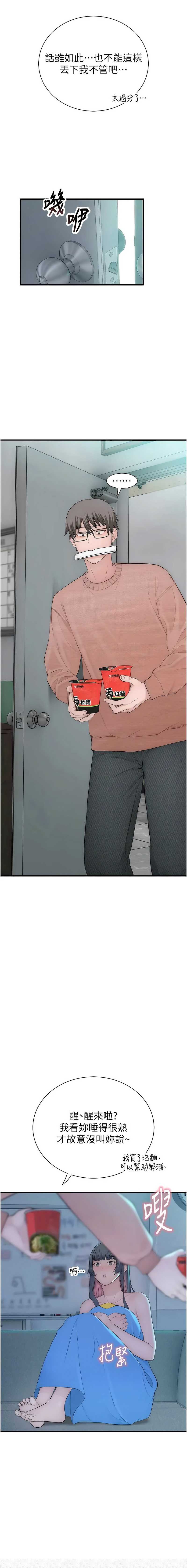 衣冠禽兽