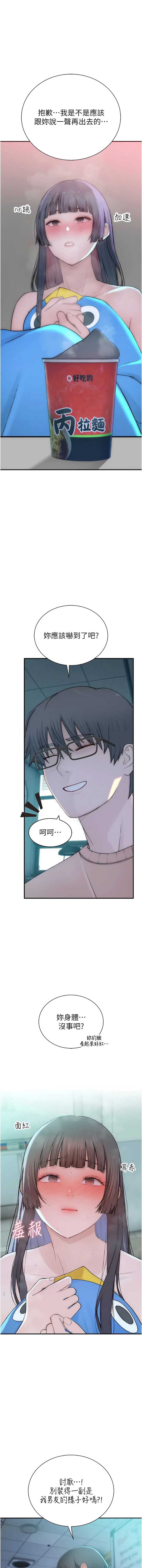 衣冠禽兽