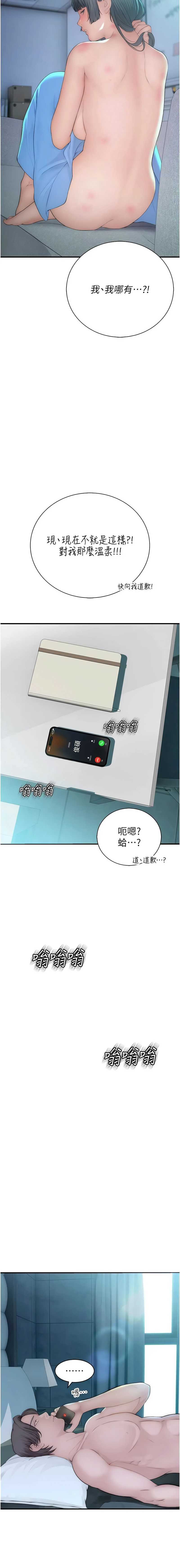 衣冠禽兽