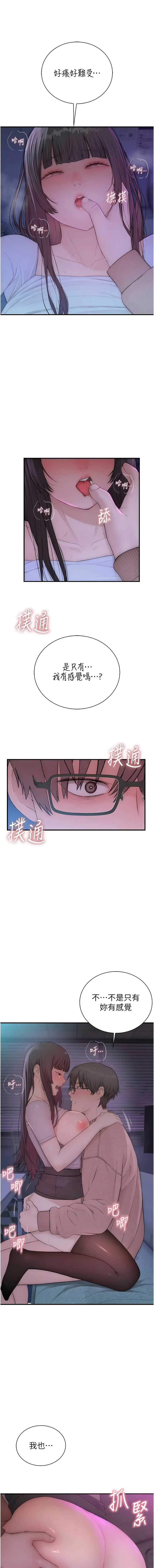 衣冠禽兽