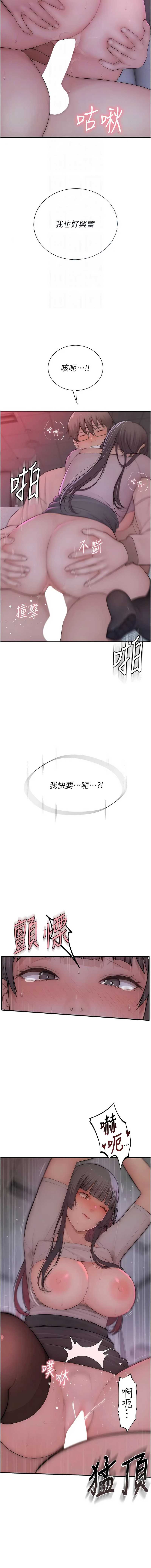 衣冠禽兽