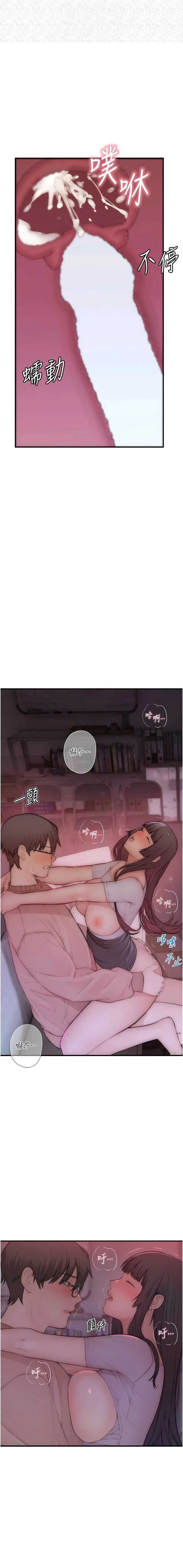 衣冠禽兽