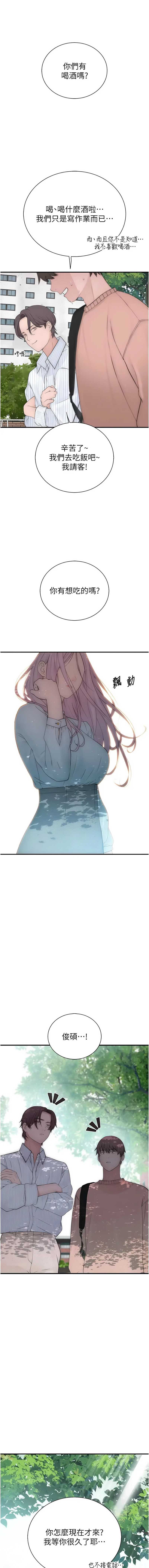 衣冠禽兽