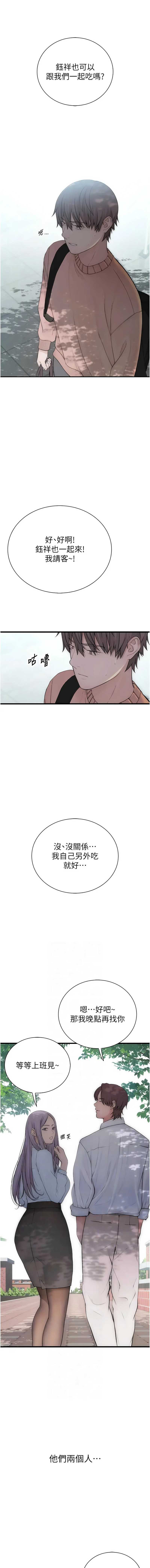 衣冠禽兽