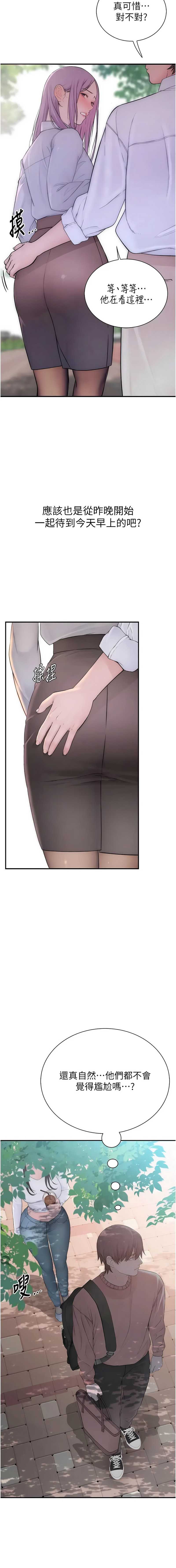衣冠禽兽