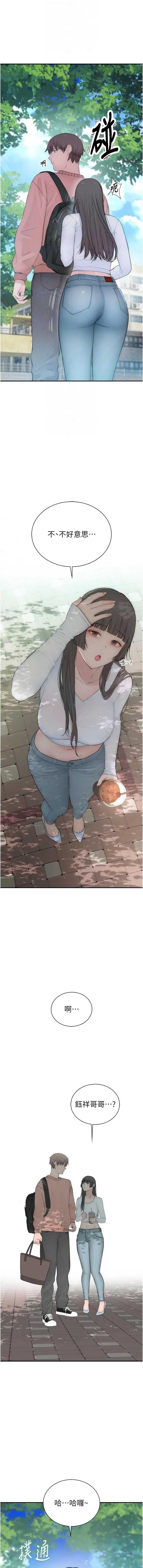 衣冠禽兽