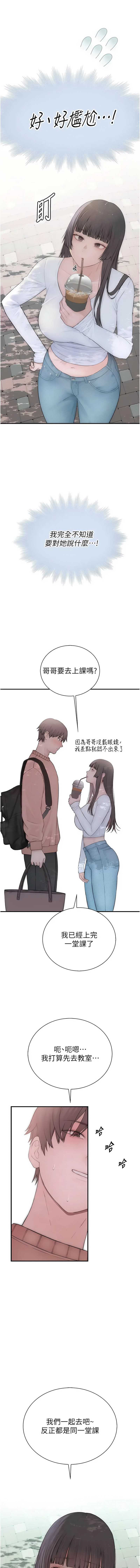 衣冠禽兽