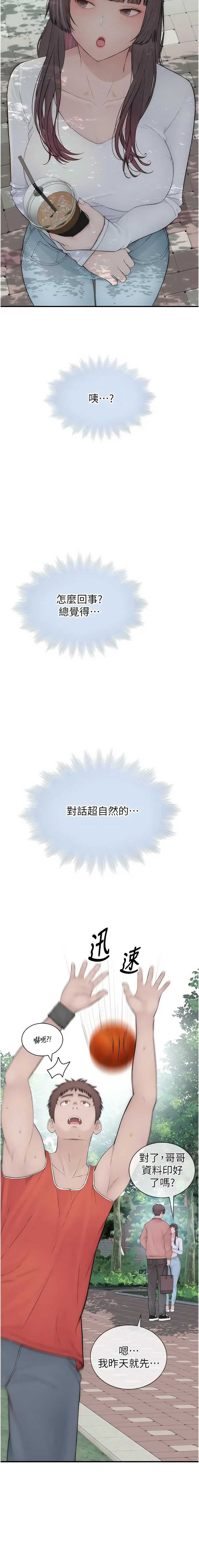 衣冠禽兽