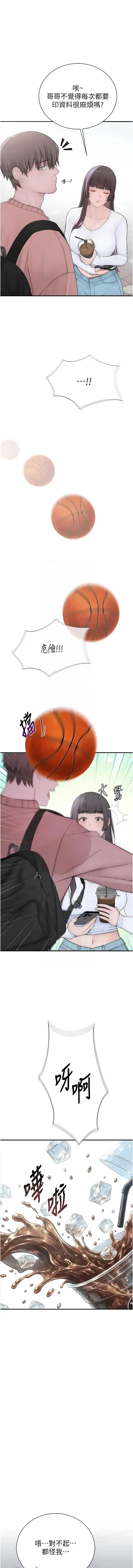 衣冠禽兽