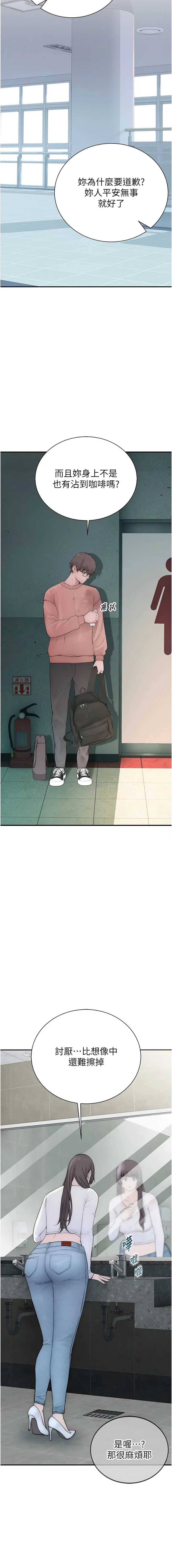 衣冠禽兽