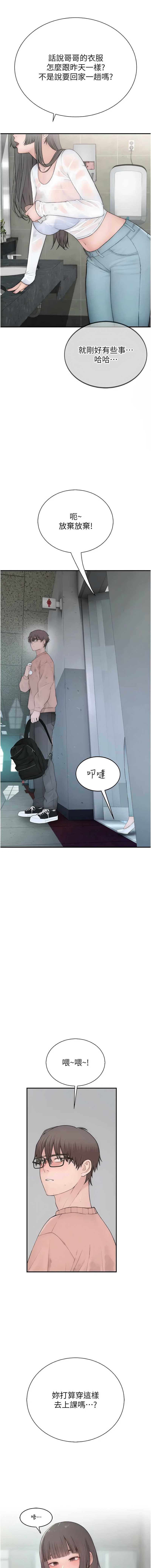衣冠禽兽